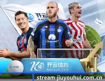 九游会的故事